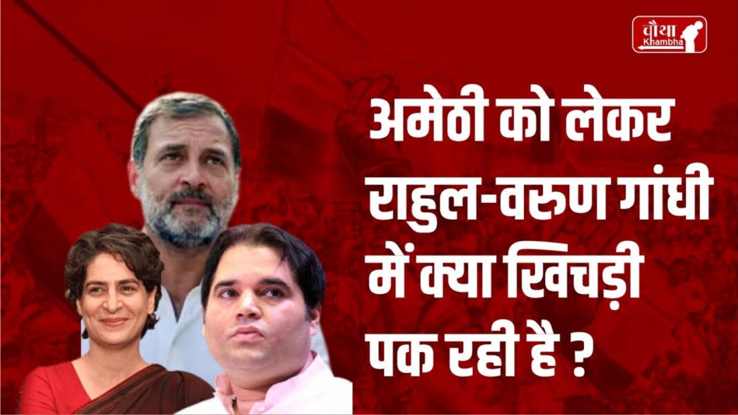 new political pitch for Varun Gandhi
