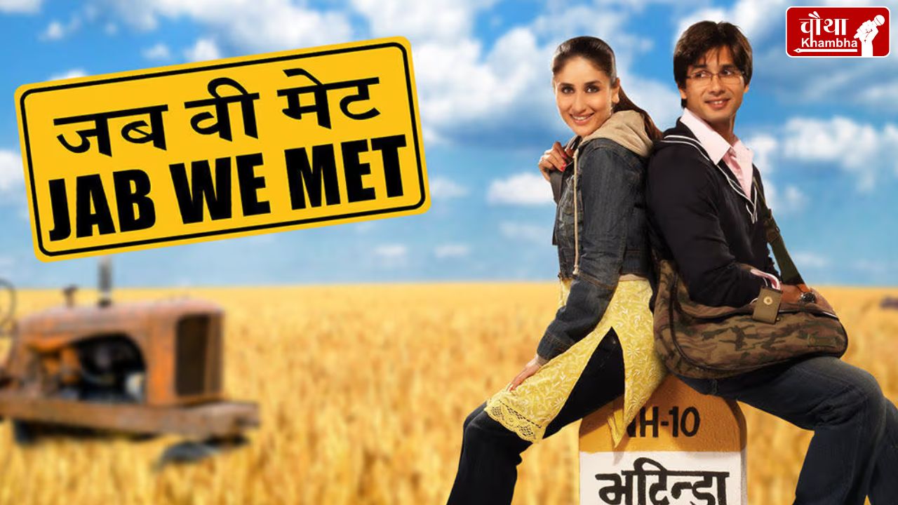 Kareena met Shahid, Kareena Shahid hugged, Kareena Kapoor, Shahid Kapoor, Kareena Shahid together, IIFA Awards 2025,