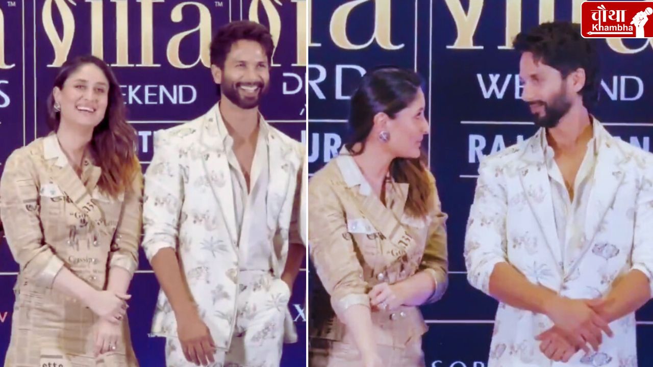 Kareena met Shahid, Kareena Shahid hugged, Kareena Kapoor, Shahid Kapoor, Kareena Shahid together, IIFA Awards 2025,