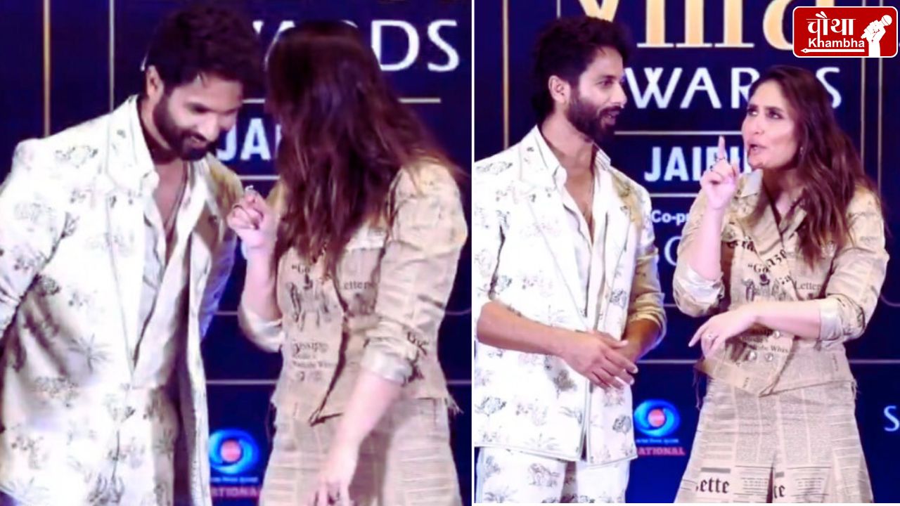 Kareena met Shahid, Kareena Shahid hugged, Kareena Kapoor, Shahid Kapoor, Kareena Shahid together, IIFA Awards 2025,