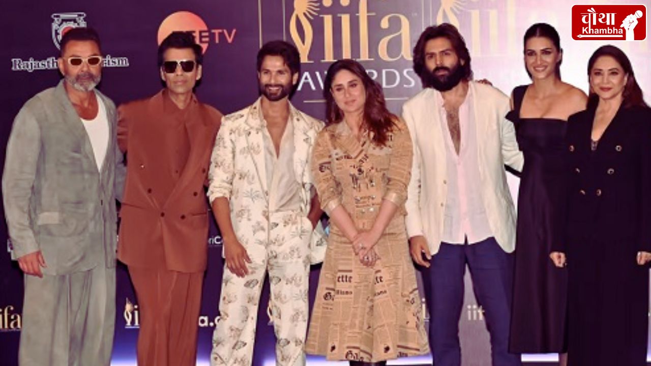 Kareena met Shahid, Kareena Shahid hugged, Kareena Kapoor, Shahid Kapoor, Kareena Shahid together, IIFA Awards 2025,