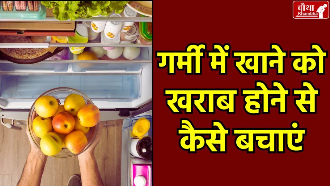 How to store fruits, How to store vegetables, How to store potato, How to store onion, How to store cooked food