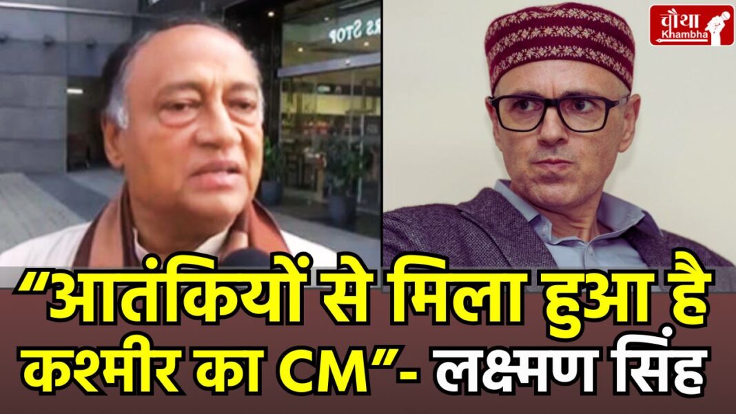 Omar Abdullah with terrorists, omar abdullah, Chief Minister of Kashmir, Digvijay Singh, brother Laxman Singh, Rahul Gandhi,