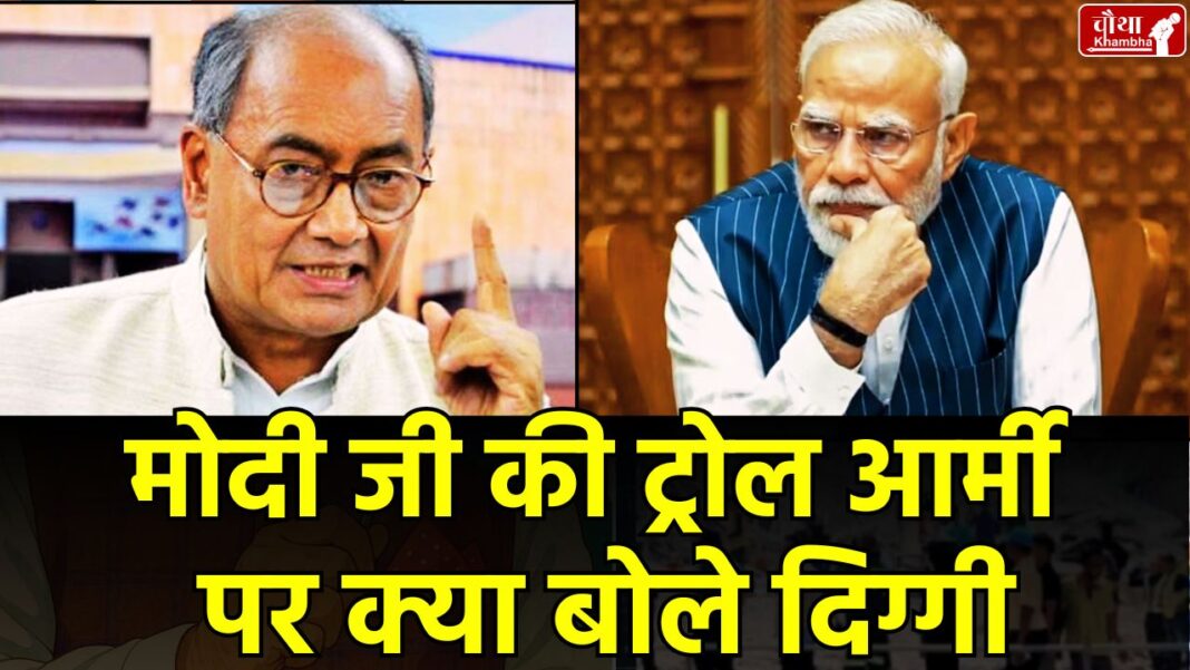 Digvijay Singh, ceasefire, Minister Vijay Shah, Colonel Sophia, former Chief Minister, PM Modi,