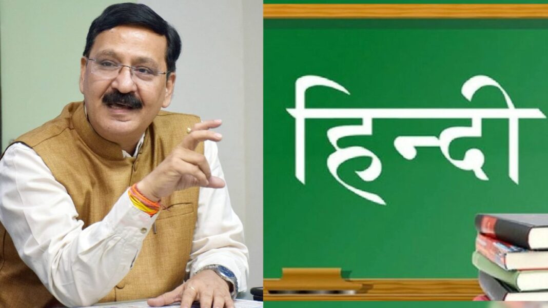 Prof. Sanjay Dwivedi, lecture in Mumbai, iimc, Hindi Journalism Day,