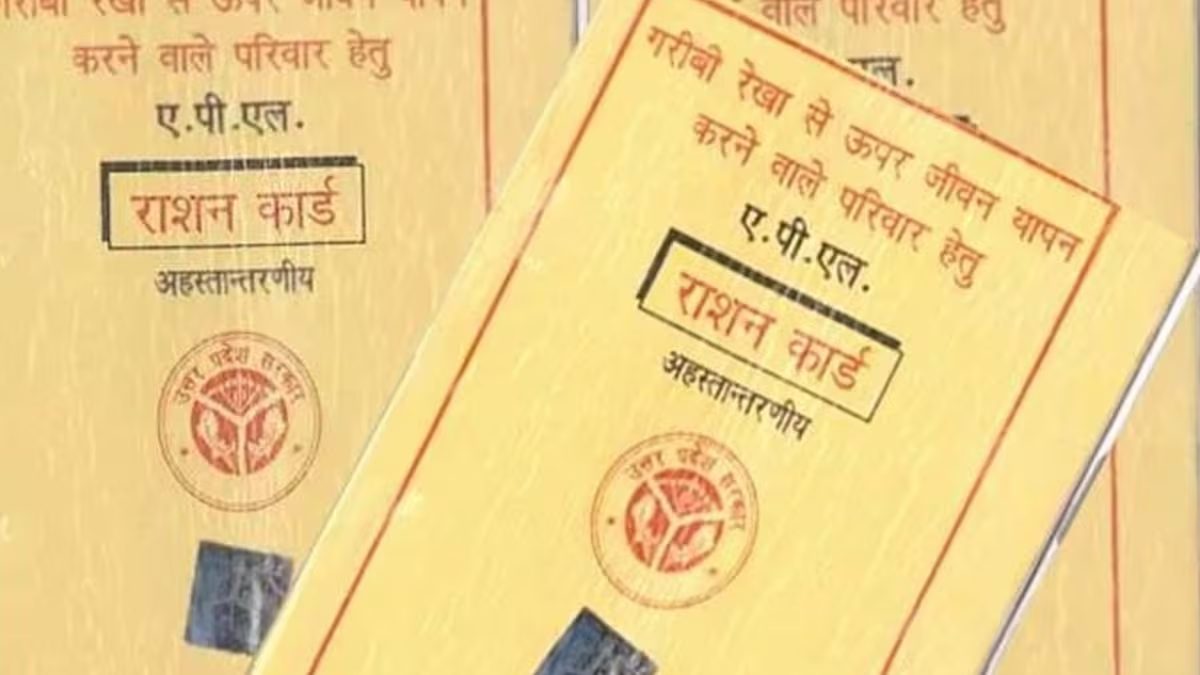 Fake BPL Card Scam, Jabalpur fraud, SDM fake signature, BPL card racket, government scheme fraud, Fake BPL Card, BPL Card Scam