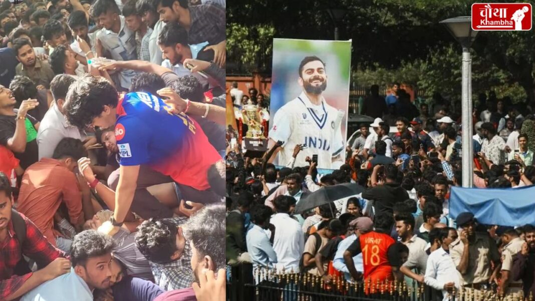 RCB Victory Parade Stampede