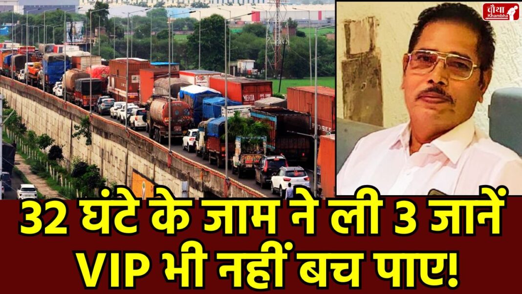 Indore-Dewas traffic jam, NHAI negligence, Highway deaths due to traffic, Oxygen shortage in traffic,