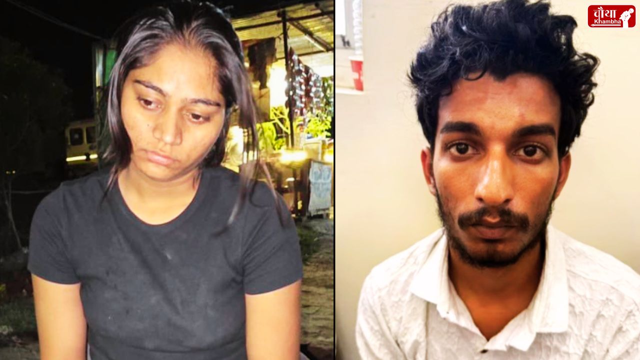 Sonam Raghuvanshi, Sonam Raghuvanshi Mother, Sonam Raghuvanshi Plan, Raja Raghuvanshi Murder, Raj Kushwaha,