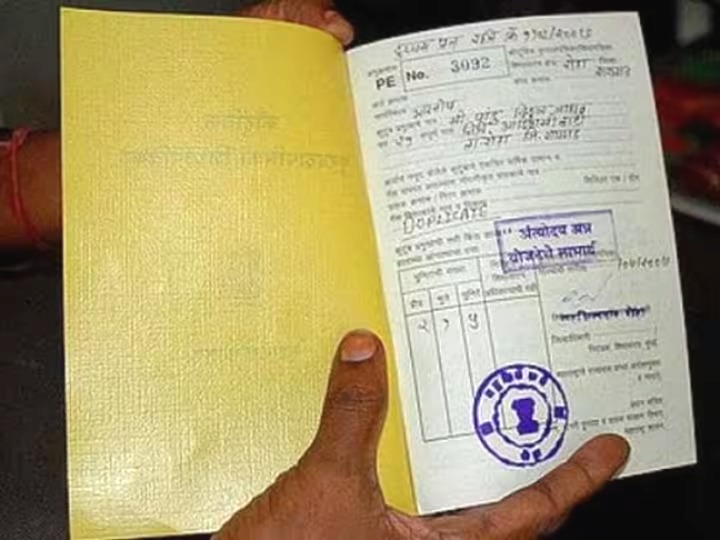 Fake BPL Card Scam, Jabalpur fraud, SDM fake signature, BPL card racket, government scheme fraud, Fake BPL Card, BPL Card Scam