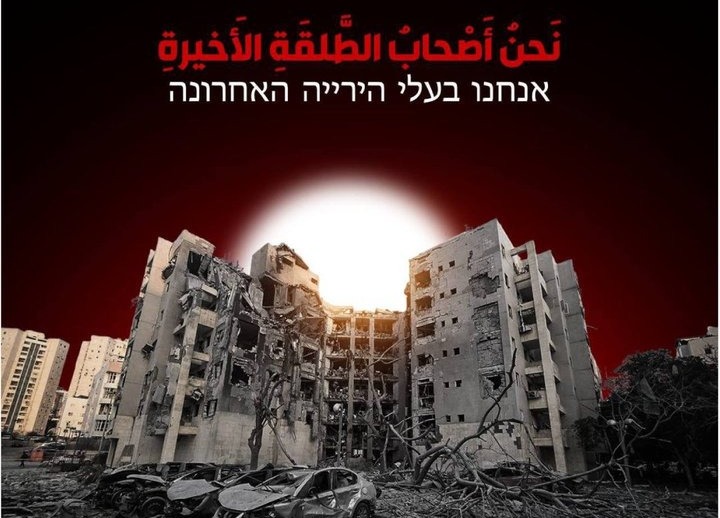 Israel Iran ceasefire, Netanyahu warning to Iran, Middle East conflict, Iran nuclear program, Israel Iran Conflict, Iran Israel War, Tel Aviv, Tehran, ceasefire, Nuclear Weapons, Benjamin Netanyahu, Ayatollah Khamenei, US President, Donald Trump, US Army Attack, Iran Nuclear Sites, World News