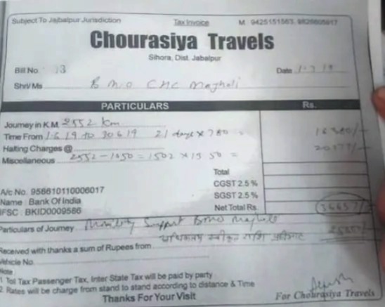 MP Tea Samosa Scam, health department corruption, officer transfer MP, fake bills, MP government,