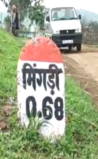 Mysterious voice in fields, Mysterious sound in Dindori, Mingdi village, strange noise, Scientific reason, weird sounds, Black soil geological activity, Superstitions in rural India, Madhya Pradesh, Dindori, Mingdi village, MP village, Mysterious voice
