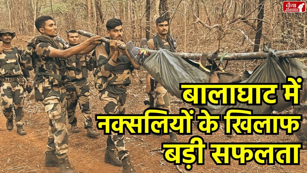 Balaghat Naxal encounter, Madhya Pradesh Naxal news, Naxal encounter, Hawk Force Balaghat, Police Naxal encounter, Maoist, Crime News, Naxalism, SP Aditya Mishra, MP News, Balaghat