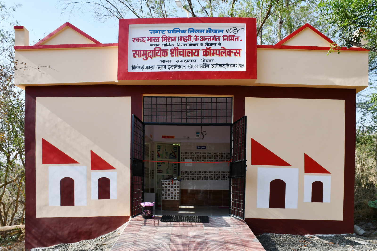 Bhopal Public Toilet, Sulabh toilet, Bhopal, Bhopal public toilet fee, Sulabh toilet rates, Congress protest, Bhopal Municipal Corporation, Swachh Bharat Mission