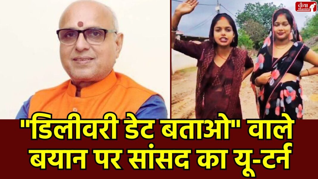 MP Rajesh Mishra, Who is Rajesh Mishra, Sidhi MP Rajesh Mishra, Sidhi, Who is Leela Sahu, Leela Sahu video, Rajesh Mishra controversy,