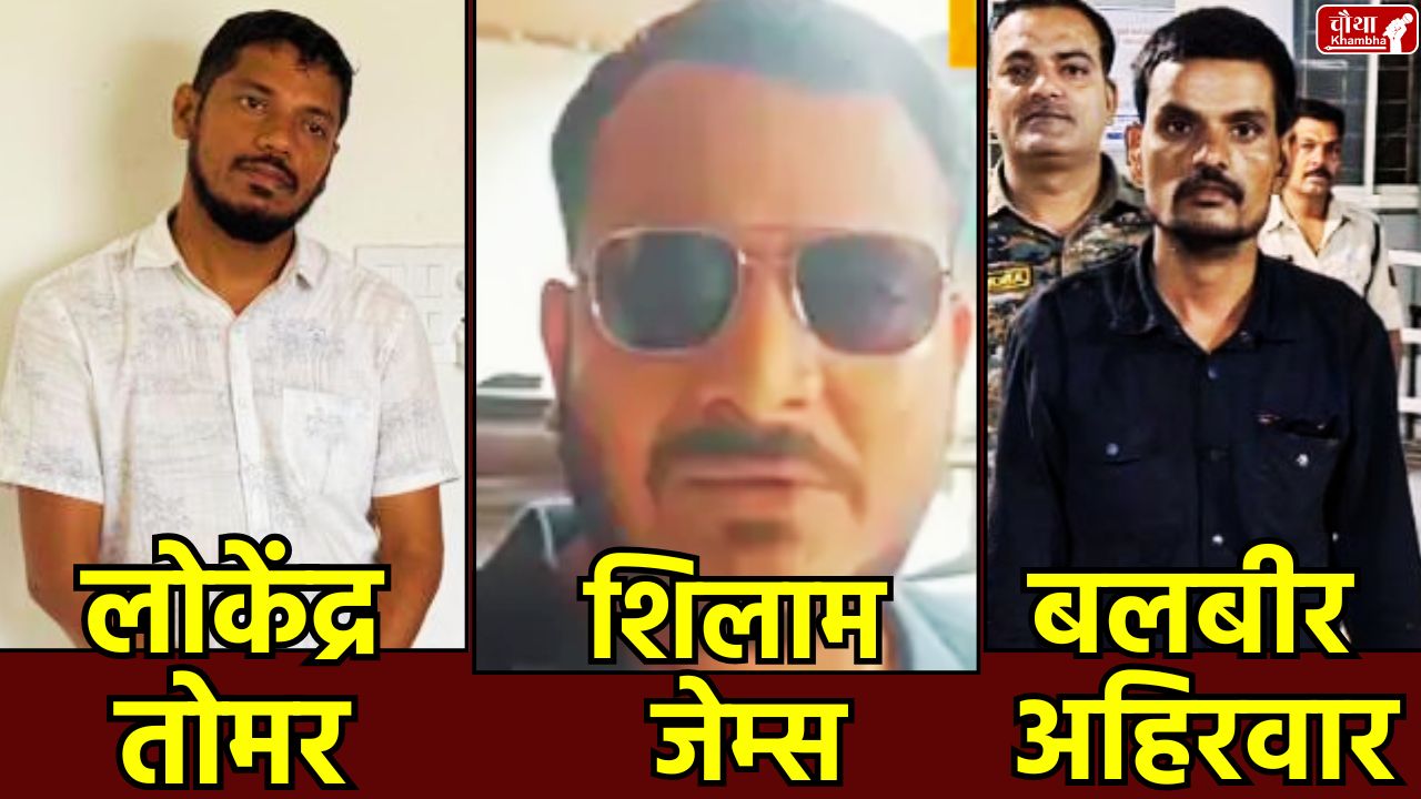 Sonam Raghuvanshi, Raja Raghuvanshi mother, Uma Raghuvanshi, Raja Raghuvanshi family, Bail to accused, warning of mass suicide, Indore honeymoon murder, Meghalaya, Shillong, Sonam Raghuvanshi family,