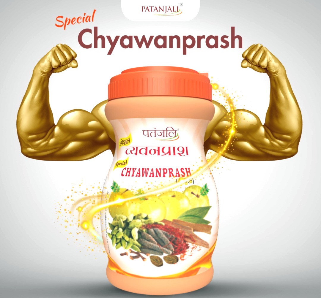 Ban on Patanjali advertisement, Ban on Patanjali Chyawanprash advertisement, Patanjali Chyawanprash, Baba Ramdev controversy,