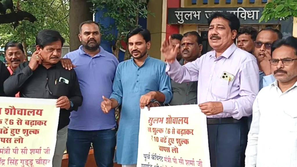 Bhopal Public Toilet, Sulabh toilet, Bhopal, Bhopal public toilet fee, Sulabh toilet rates, Congress protest, Bhopal Municipal Corporation, Swachh Bharat Mission