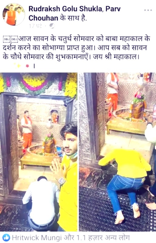Golu Shukla son Rudraksh Shukla controversy, Forcibly entered the sanctum sanctorum, Mahakal temple, Golu Shukla, Rudraksh Shukla, BJP MLA, sanctum sanctorum entry, U