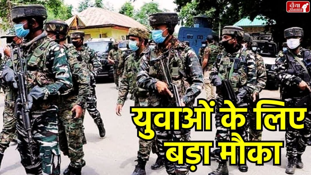 MP Recruitment 2025, Government Jobs, Jobs News, Utility News, Madhya Pradesh Recruitment, MP Naxal Affected Districts, Balaghat, Mandla, Dindori, Women Police Recruitment, Special Support Squad Recruitment, Youth Recruitment, Madhya Pradesh