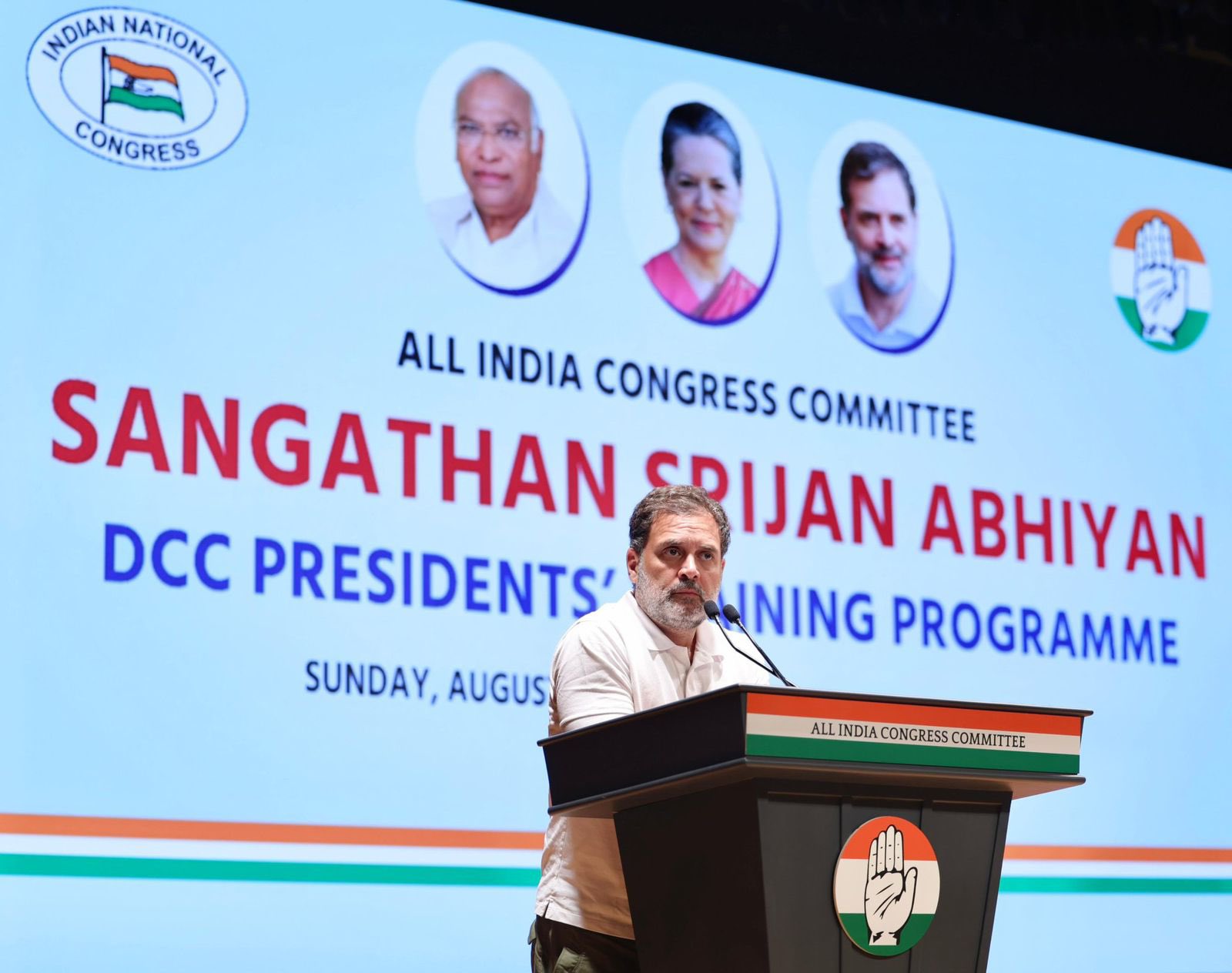 Congress District President, Madhya Pradesh Congress, Rahul Gandhi, Jitu Patwari, Organization Creation Campaign, Congress District President, MP Congress News, Rahul Gandhi, Jitu Patwari, Congress News in Hindi, BJP Congress, Political News