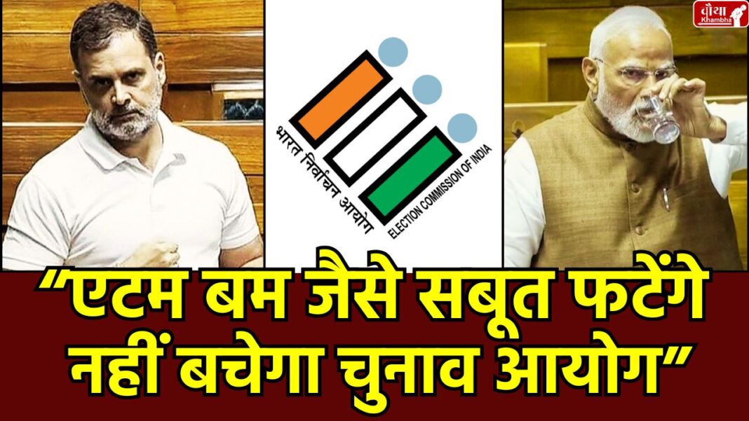Rahul Gandhi, Rahul Gandhi's allegation, Rahul Gandhi statement, Election Commission vote theft, disclosure on August 5, Lok Sabha, ruckus in Parliament, opposition ruckus, Congress, BJP, Rahul Gandhi Election Commission, evidence of vote theft, allegations on Election Commission, Rahul Gandhi statement, Congress leader's big claim, Bihar Election, Bihar Voter List, Bihar SIR, what is SIR, voter list dispute, National News, Karnataka Election, Election Commission, EC