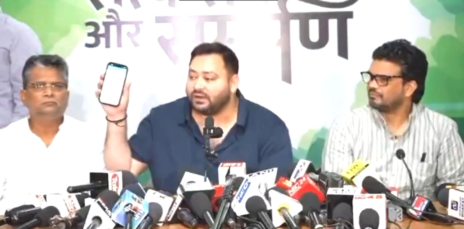 Tejashwi Yadav, Voter List Bihar, Election Commission Conspiracy, Bihar Voter List 2025, Tejashwi Yadav Press Conference, Bihar Election Rigging, Godi Commission, Name Deleted from Voter List, Bihar Election, Bihar Voter List, Election Commission, Rahul Gandhi