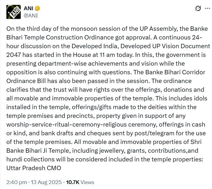Banke Bihari Temple Ordinance, UP Assembly, Banke Bihari Temple Mathura, Banke Bihari Temple nays, Banke Bihari Temple Trust, Banke Bihari Corridor, Banke Bihari Temple Bill, Banke Bihari Bill Passed, CM Yogi, Yogi Adityanath, Banke Bihari Construction Ordinance, Rights of Trust, Facilities for Devotees, Works of Trust, Banke Bihari New Trust, Banke Bihari Dispute, Uttar Pradesh, Mathura, Janmashtami, Vrindavan