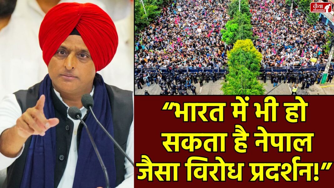 Civil war, civil war in India, Akhilesh Yadav, Nepal like situation, vote theft, Election Commission, Ayodhya elections, BJP MLA, Pannalal Shakya, India, Uttar Pradesh, Samajwadi Party, farmers' movement, digital arrest, women safety, Akhilesh Yadav turban, Nepal Protest, Gen z Protest